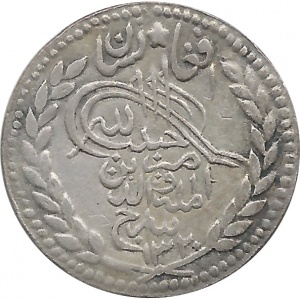 Аверс монеты Афганистан, 1 рупия, 1903