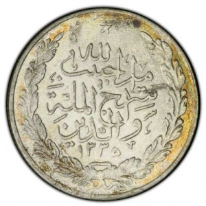 Аверс монеты Афганистан, 1 рупия, 1911-1919