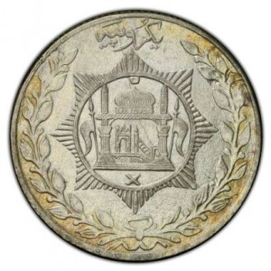 Реверс монеты Афганистан, 1 рупия, 1911-1919