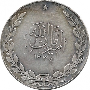 Аверс монеты Афганистан, 1 рупия, 1919