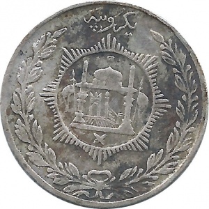 Реверс монеты Афганистан, 1 рупия, 1919