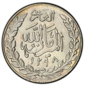 Аверс монеты Афганистан, 1 рупия, 1919-1920
