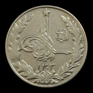 Аверс