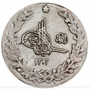 Аверс монеты Афганистан, 2½ рупии, 1919-1924
