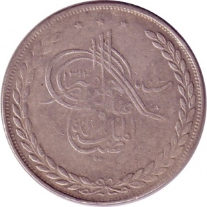 Аверс монеты Афганистан, 5 рупий, 1897