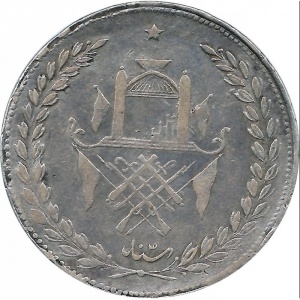 Реверс монеты Афганистан, 5 рупий, 1902