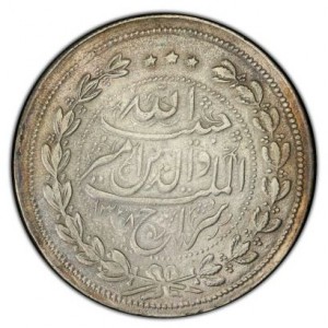 Аверс монеты Афганистан, 5 рупий, 1904-1911