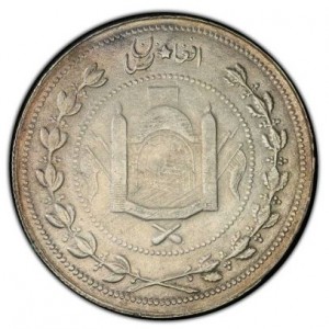 Реверс монеты Афганистан, 5 рупий, 1904-1911