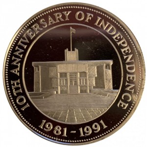 Реверс монеты Белиз, 10 долларов, 1991, 10 лет Независимости