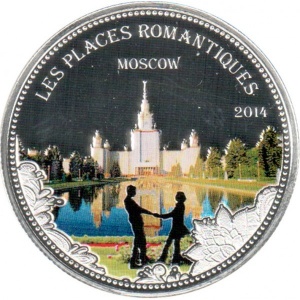 Реверс монеты Бенин, 1000 франков, 2014, Романтические места - Москва