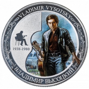 Реверс монеты Бенин, 1000 франков, 2015, Владимир Высоцкий