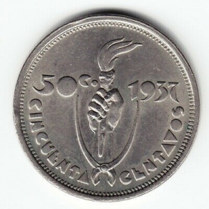 Реверс монеты Боливия, 50 сентаво, 1937