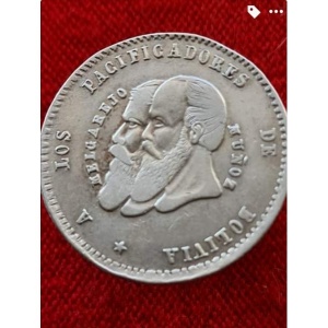 Аверс монеты Боливия, ½ мельгарехо, 1865-1868, Короткая борода