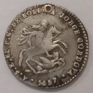 Реверс монеты Боливия, 1 соль, 1857, 2-я годовщина президентства генерала Хорхе Кордовы