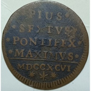 Реверс монеты Болонья, 1 байокко, 1795-1796