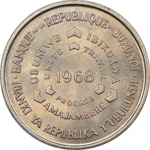 Аверс монеты Бурунди, 10 франков, 1968-1971, ФАО - Продовольственная программа