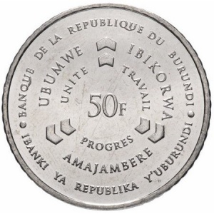 Реверс монеты Бурунди, 50 франков, 2011-2022
