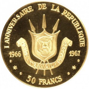 Аверс монеты Бурунди, 50 франков, 1967, Первая годовщина Республики