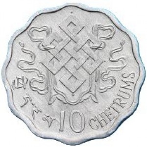 Реверс монеты Бутан, 10 четрумов, 1974