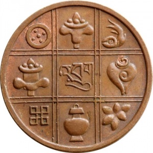 Аверс монеты Бутан, 1 пайс, 1951
