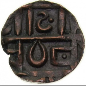 Аверс монеты Бутан, ½ рупии, 1790, Letter "sa" above the end of "nd" in "ndra"