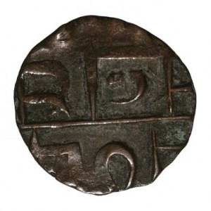 Реверс монеты Бутан, ½ рупии, 1820, Свастика над концом буквы "ra"