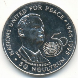 Реверс монеты Бутан, 50 нгултрумов, 1995, 50 лет ООН