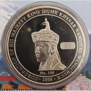 Аверс монеты Бутан, 100 нгултрумов, 2008, Коронация Джигме Хесара Намгьела