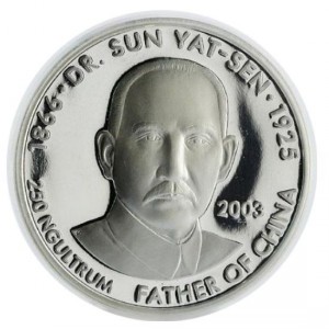 Аверс монеты Бутан, 250 нгултрумов, 2003, Сунь Ятсен