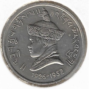 Аверс монеты Бутан, 50 новых пайс, 1966, 40 лет вступлению на престол Короля Джигме Вангчука