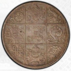 Реверс монеты Бутан, ½ рупии, 1928