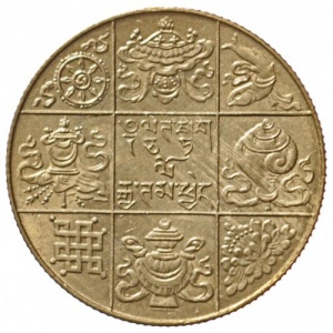 Реверс монеты Бутан, ½ рупии, 1950