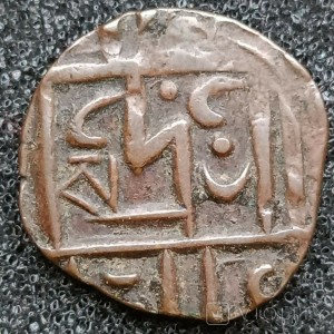 Аверс монеты Бутан, ½ рупии, 1835, Буква "Sa" в левом нижнем углу, две точки в центре