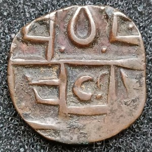Реверс монеты Бутан, ½ рупии, 1835, Буква "Sa" в левом нижнем углу, две точки в центре