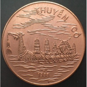 Реверс монеты Вьетнам, 10 донгов, 1988, Азиатский драгонбот /диаметр 38мм/