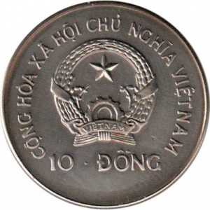 Аверс монеты Вьетнам, 10 донгов, 1990, Природа — Хохлатый гиббон
