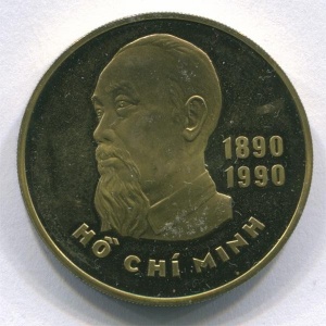 Реверс монеты Вьетнам, 20 донгов, 1989, 100 лет со дня рождения Хо Ши Мина
