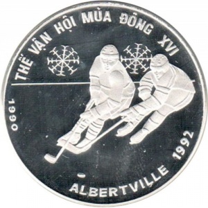 Реверс монеты Вьетнам, 100 донгов, 1990, XVI зимние Олимпийские Игры, Альбервиль 1992