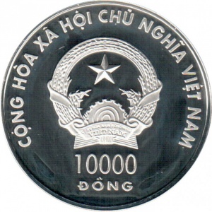 Аверс монеты Вьетнам, 10.000 донгов, 2006, Чемпионат мира по футболу 2006, Германия