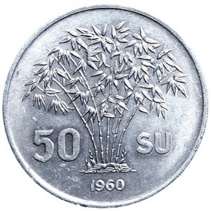 Реверс монеты Вьетнам, 50 су, 1960