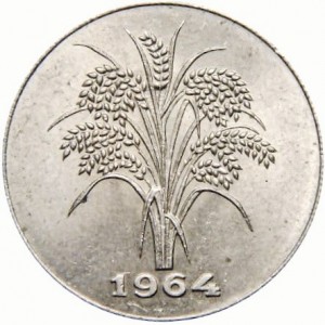 Реверс монеты Вьетнам, 1 донг, 1964