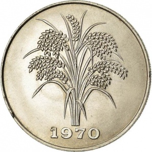 Реверс монеты Вьетнам, 10 донгов, 1968-1970