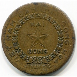 Реверс монеты Вьетнам, 2 донга, 1946