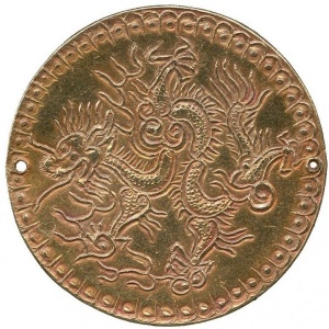 Аверс монеты Вьетнам, 4 тьена, 1888