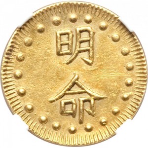 Аверс монеты Вьетнам, 1½ тьена, 1820