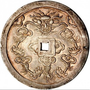 Реверс монеты Вьетнам, ¼ ланга, 1848
