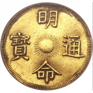 Аверс монеты Вьетнам, 3 тьена, 1820