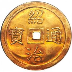 Аверс монеты Вьетнам, 5 тьенов, 1841