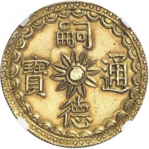 Аверс монеты Вьетнам, 5 тьенов, 1848