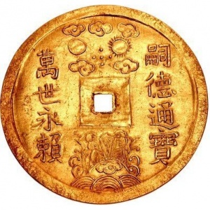 Аверс монеты Вьетнам, 5 тьенов, 1848